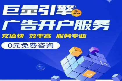 竞价排名中的关键词选择案例解析