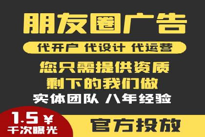 百度广告推广如何提高点击率与转化率